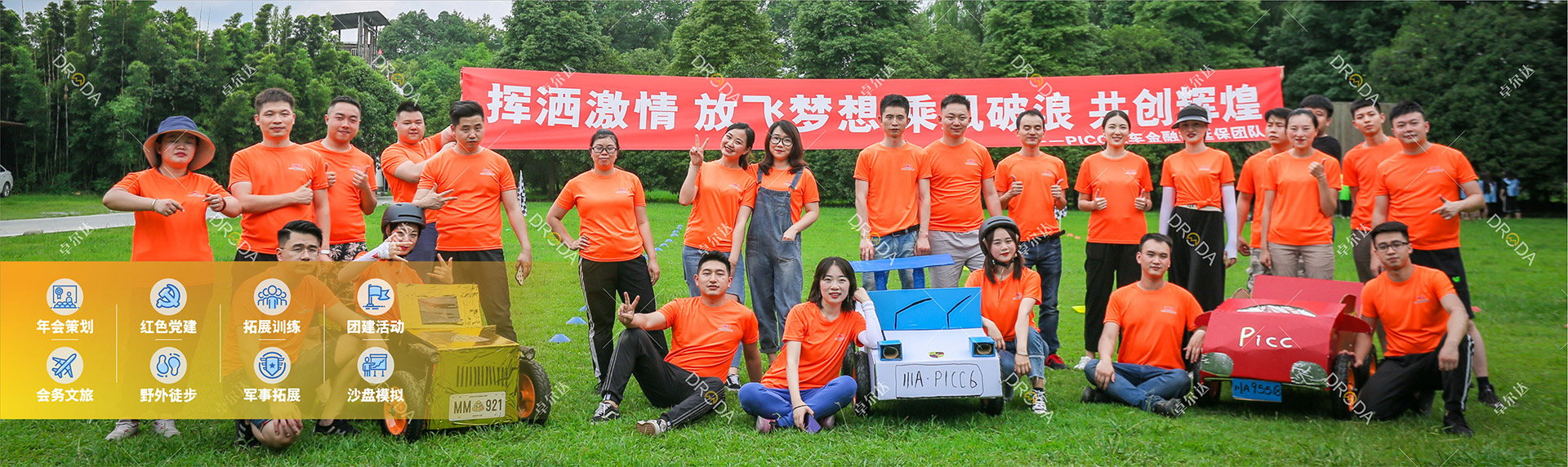 精密行星減速機(jī)